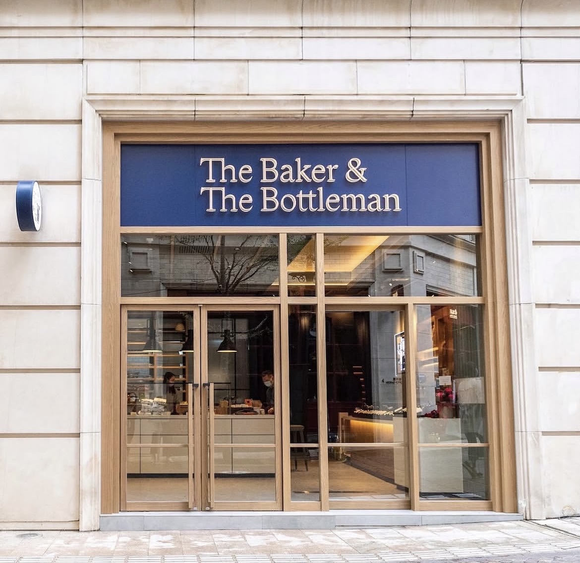 The Baker & The Bottleman