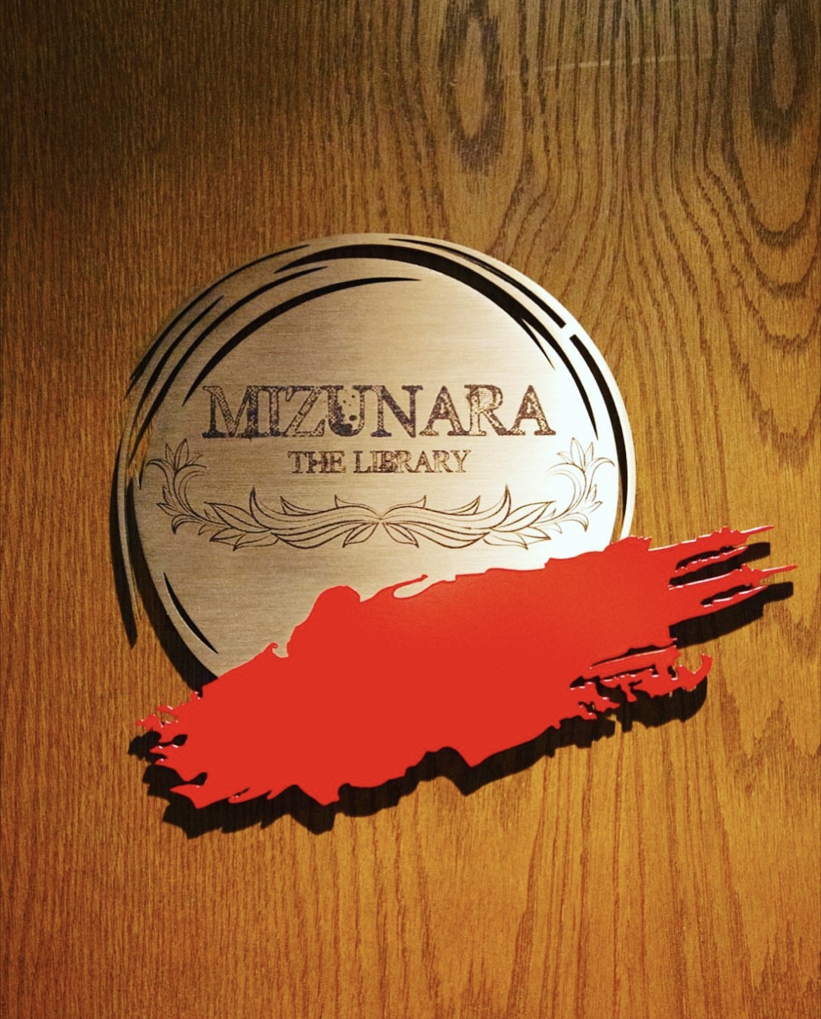 Mizunara: The Library